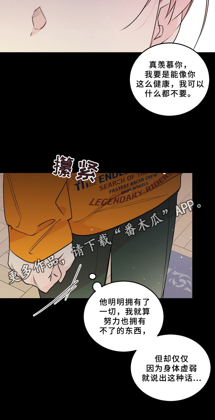 第71章：梅子伙伴：寄宿17