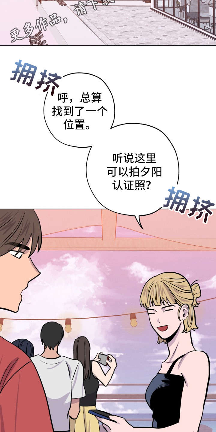第89章：完美的假期：归程13