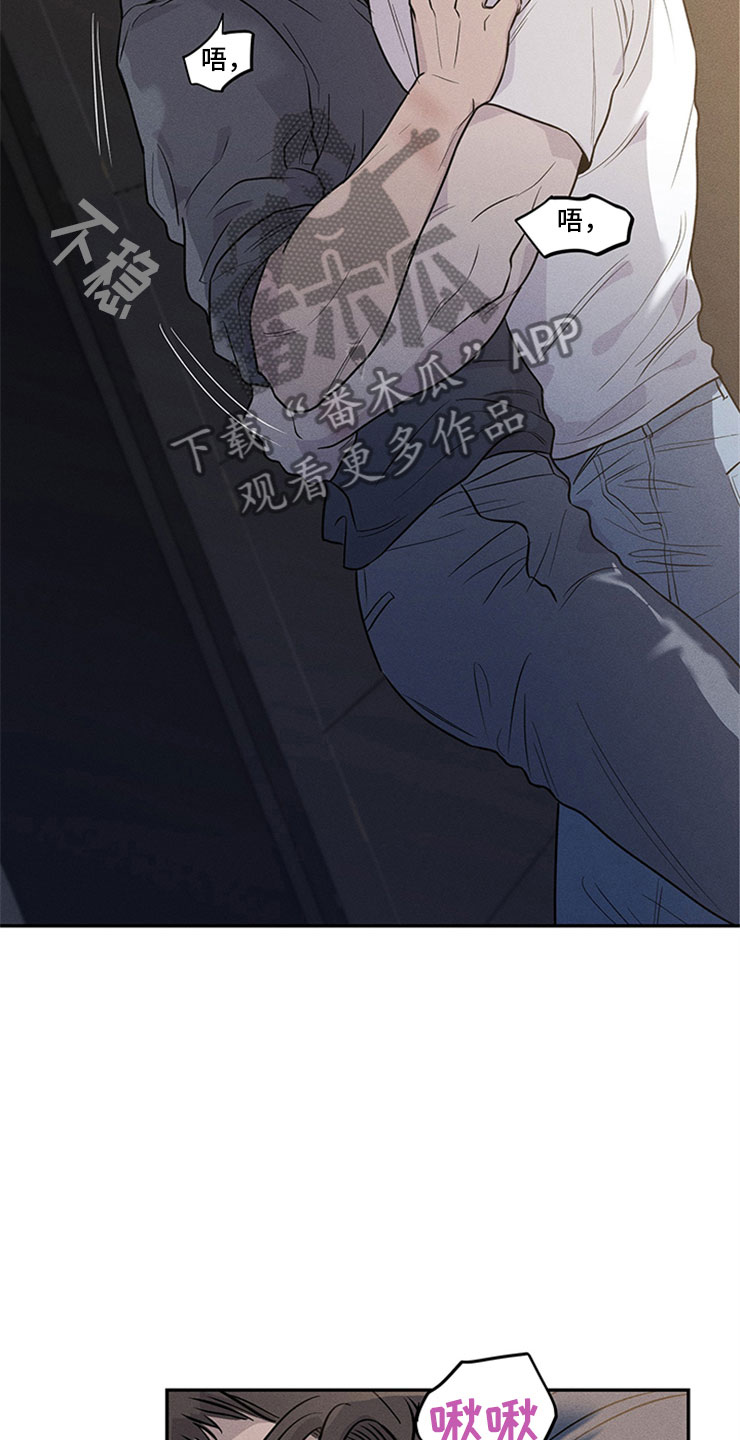 第95章：你被捕了:时间不多了29