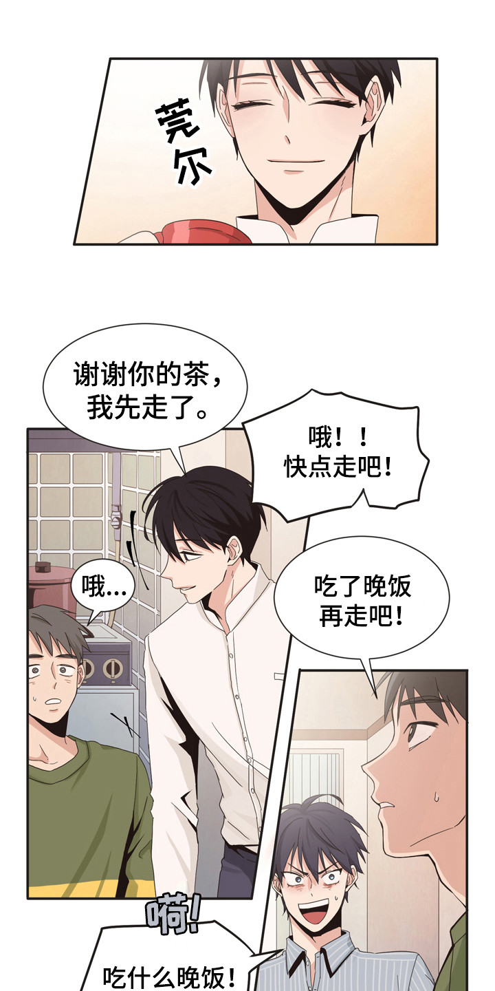 第171章：再次问好：郁闷13