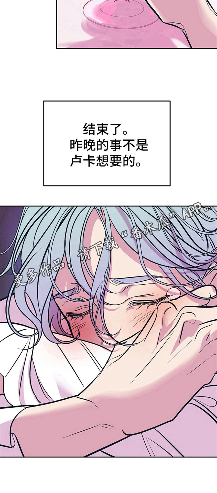 第27章：贵族女仆：郁闷10