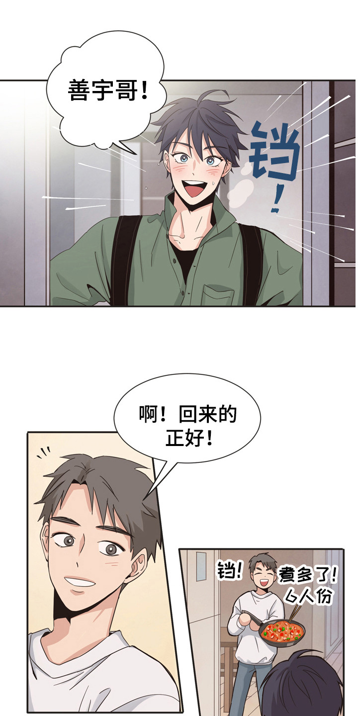 第170章：再次问好： 很开心8
