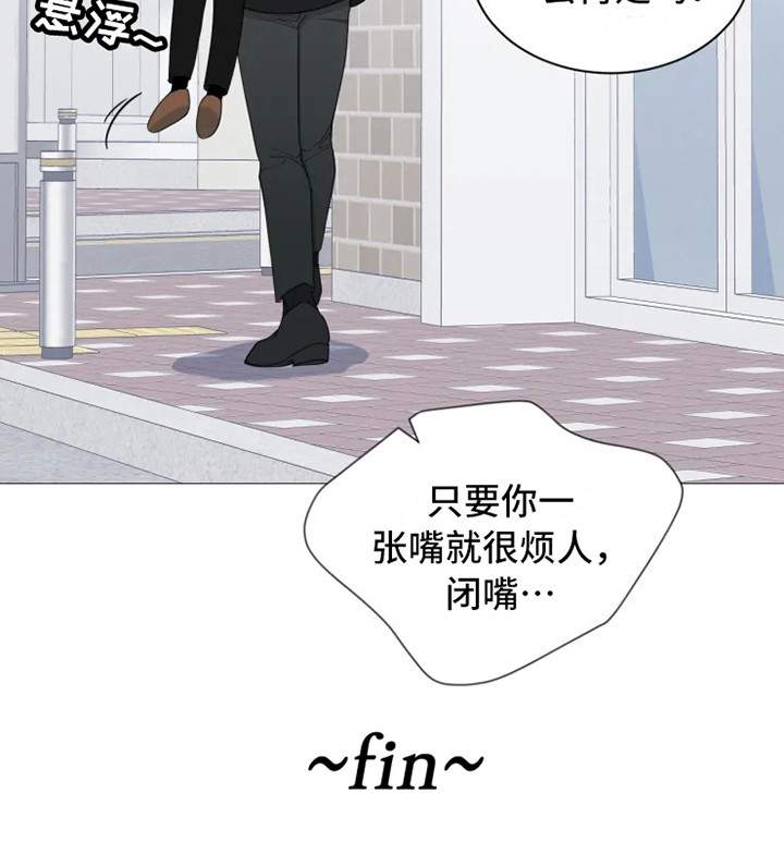 第146章：美味的代理：老狐狸17