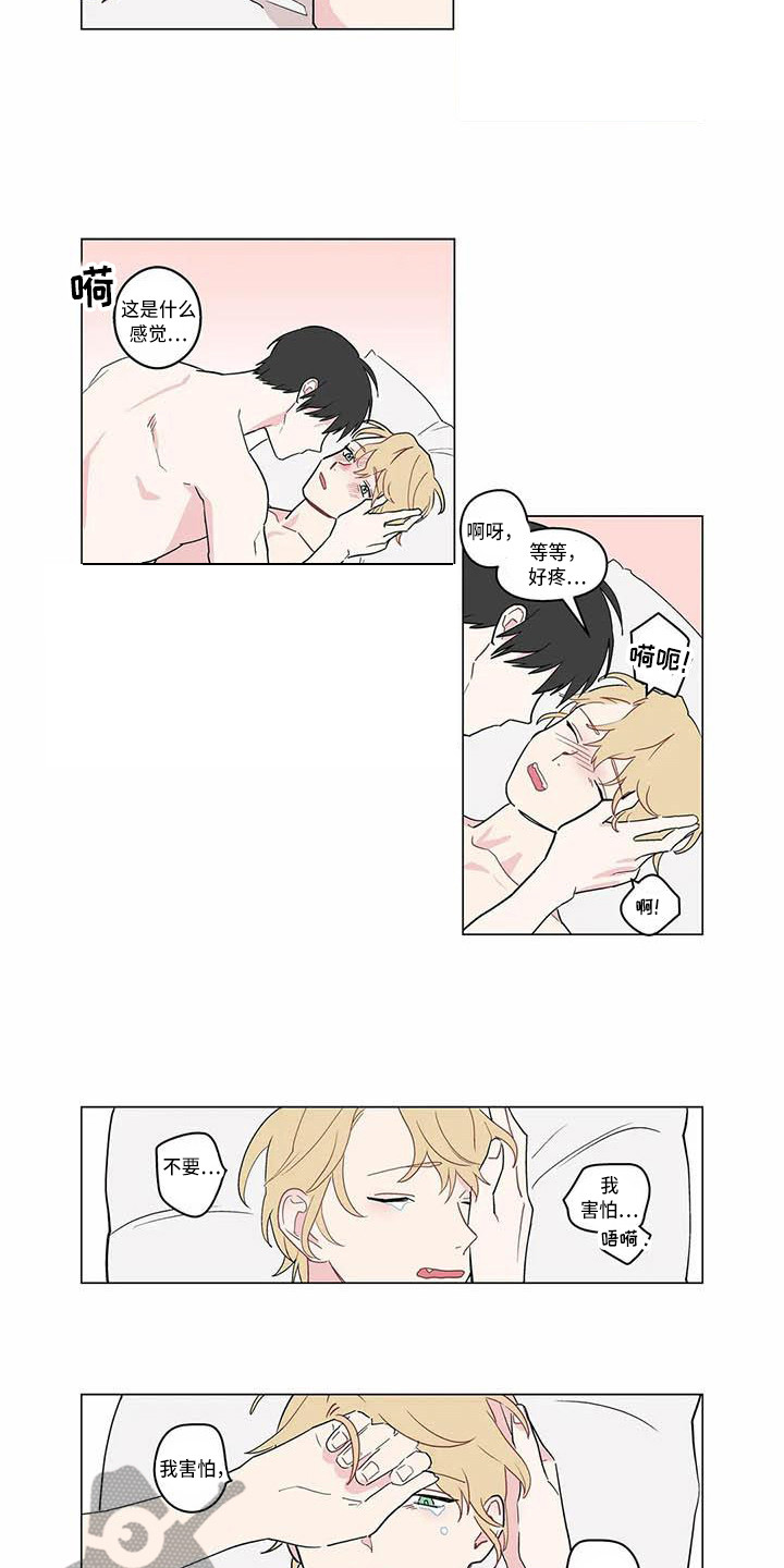 第175章：老板与秘书：辛苦了9