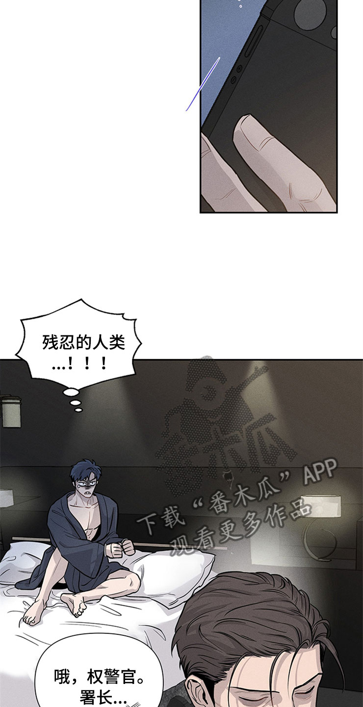 第93章：你被捕了:回到原点14