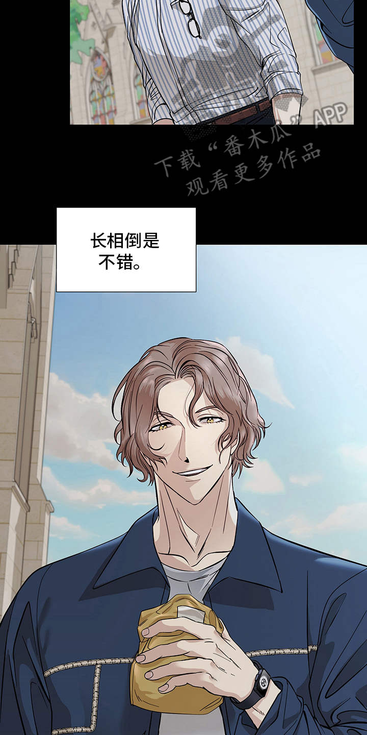 第78章：有效的关系：匹配伴侣16