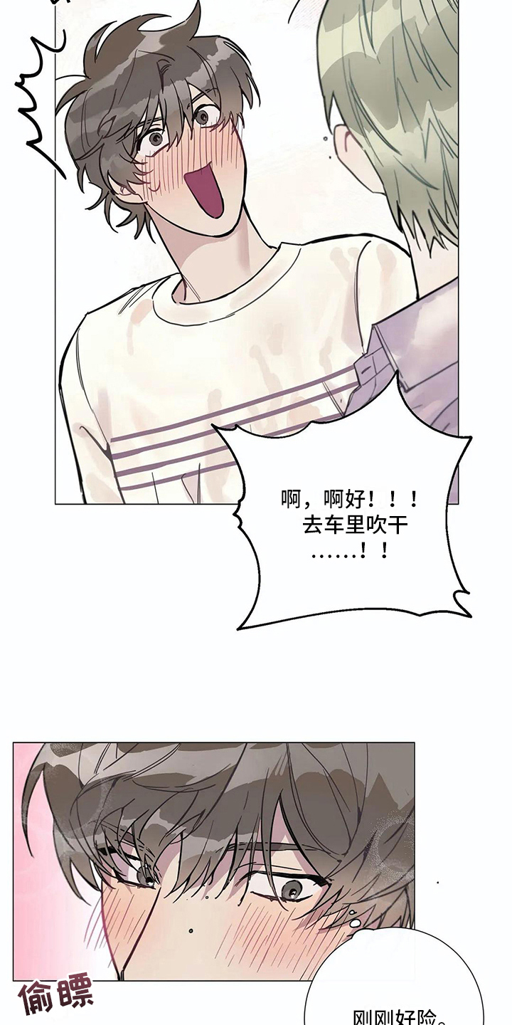 第106章：我们的初恋：好机会11