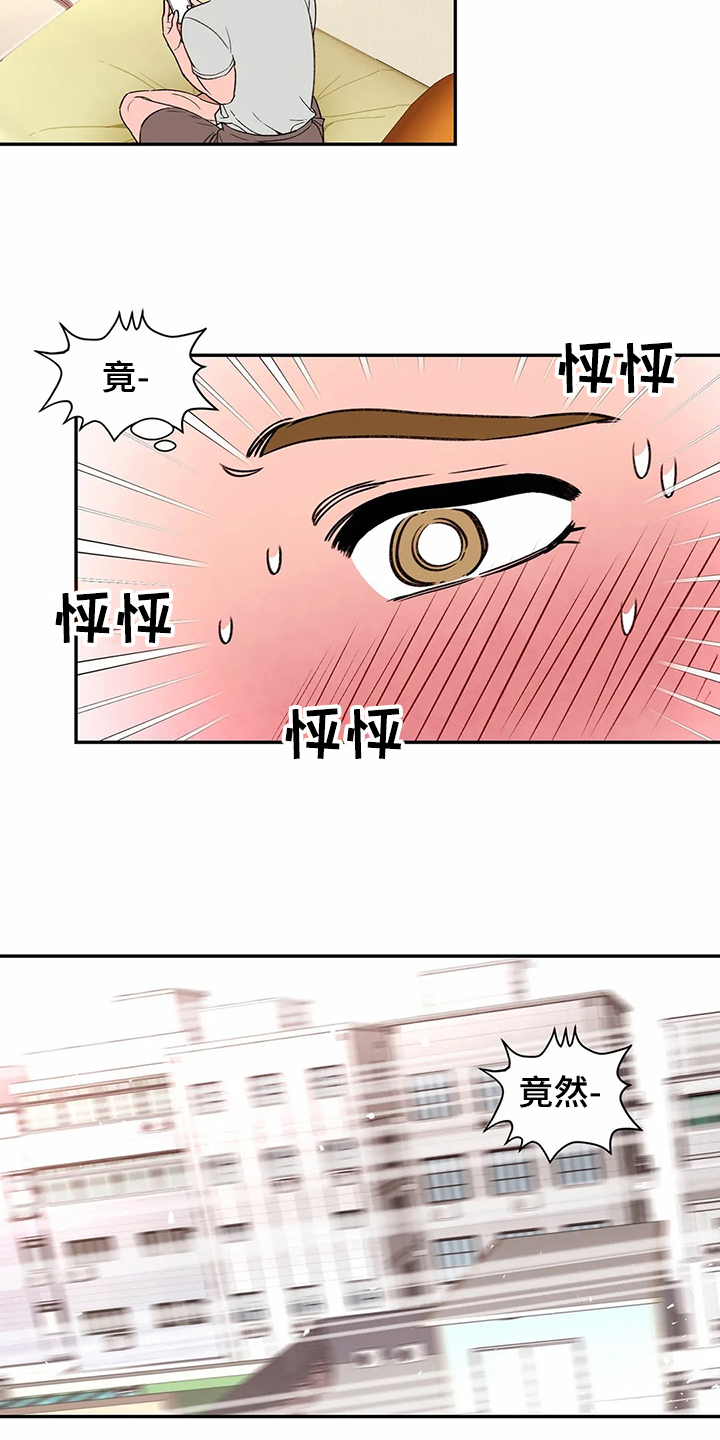 第113章：专属按摩师：名片10