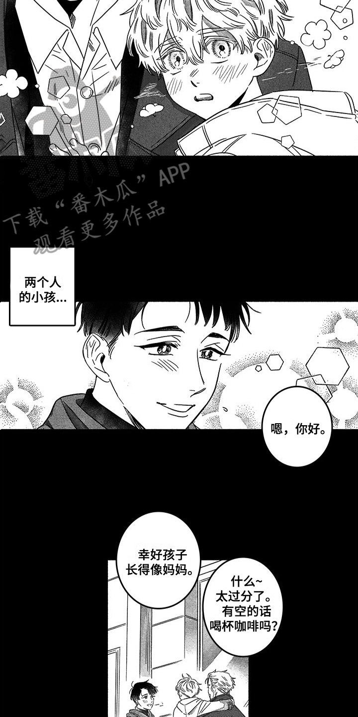 第121章：那个冬天：20年前12