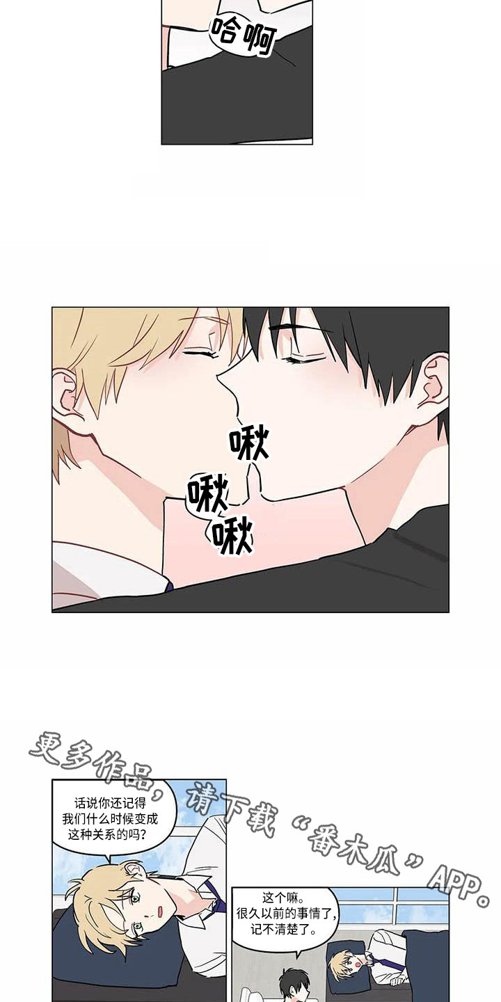 第179章：老板与秘书：暗示引导5