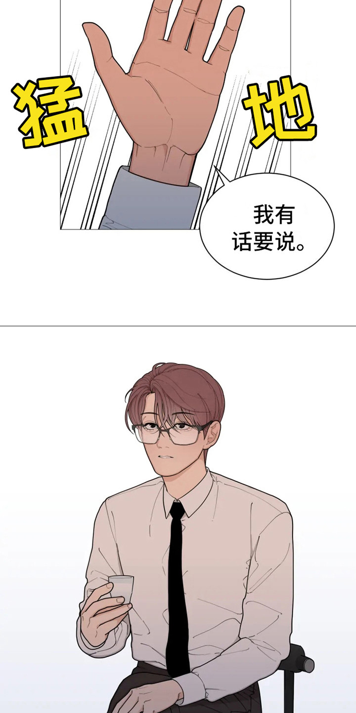 第139章：美味的代理：说胡话1