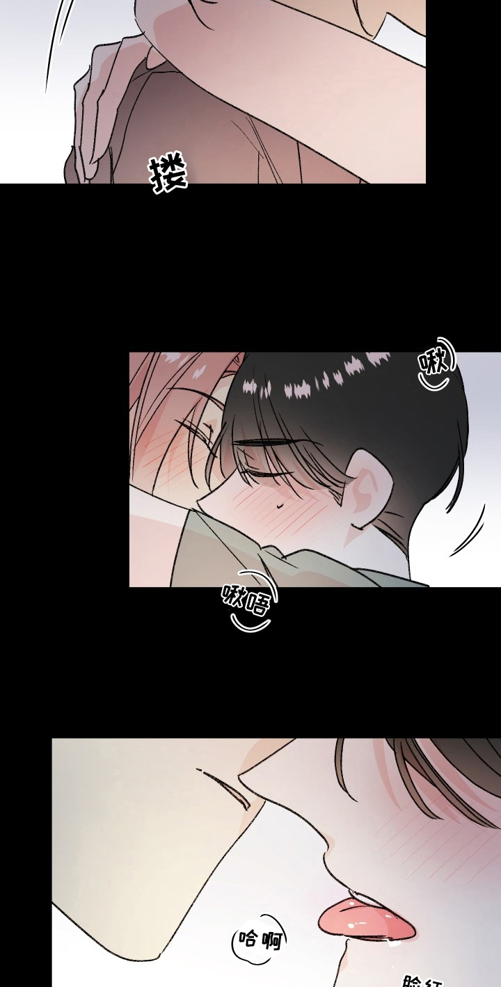 第76章：梅子伙伴：原因11