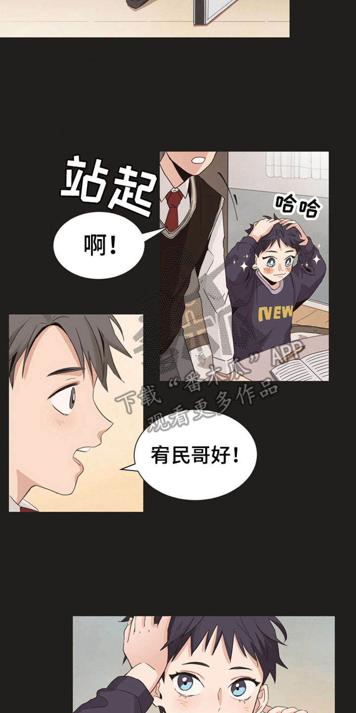 第167章：再次问好：哥哥10