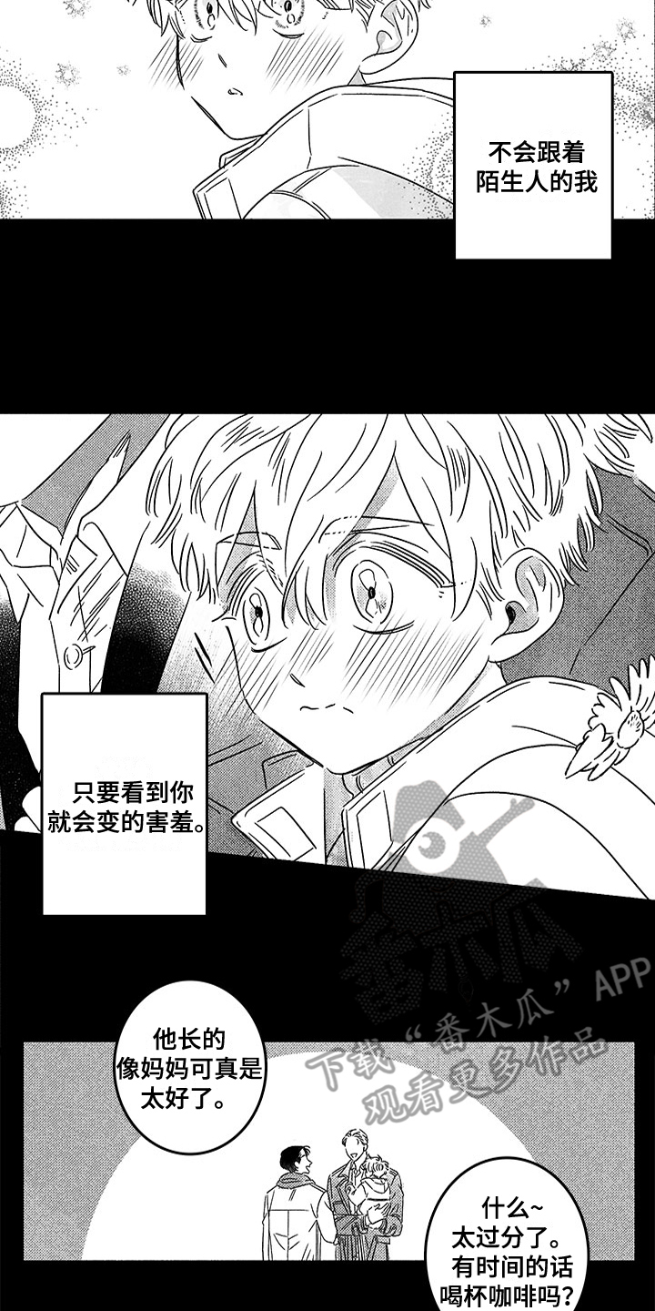 第127章：那个冬天：一见钟情11