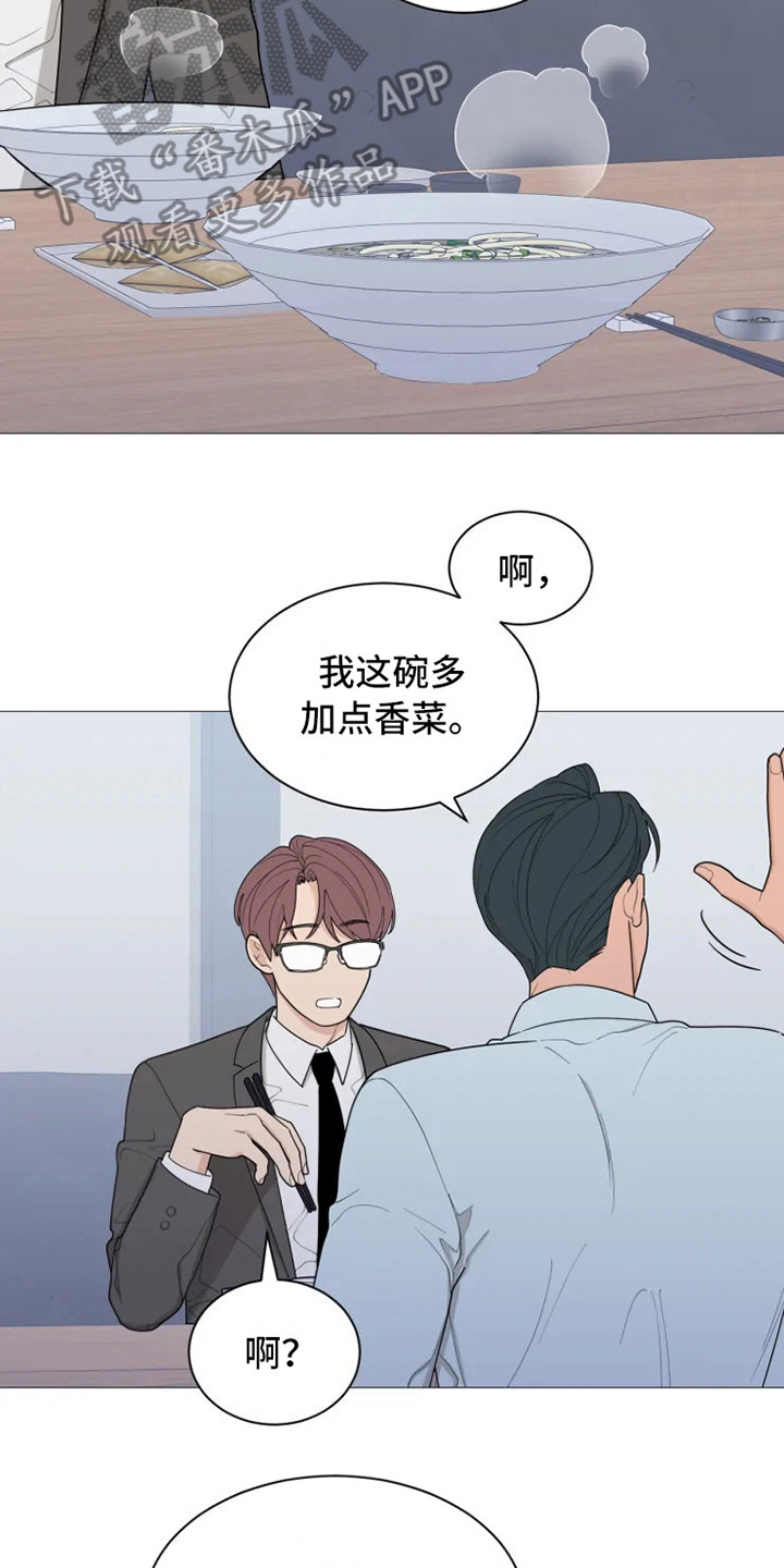 第145章：美味的代理：郁闷12