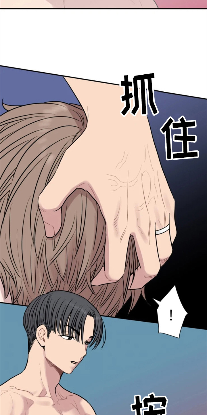 第152章：爱在水中：倔劲6