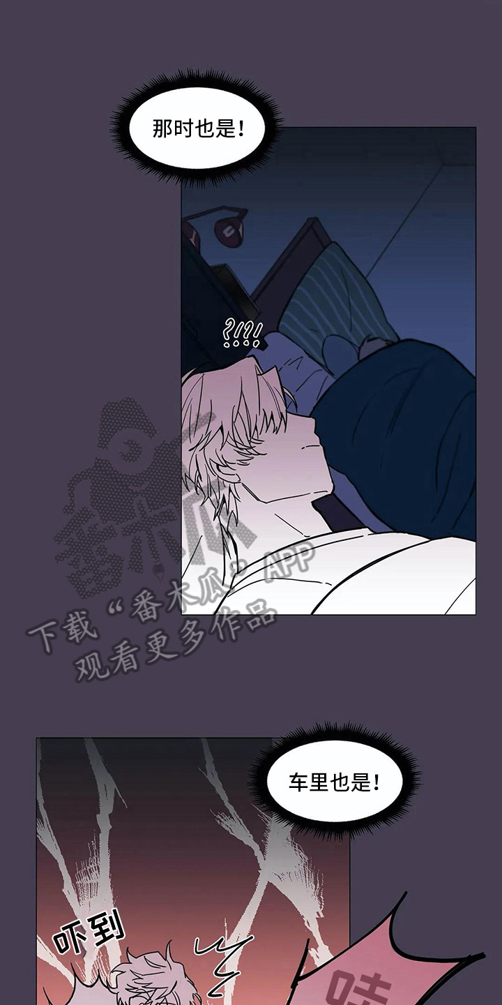 第108章：我们的初恋：慎重6