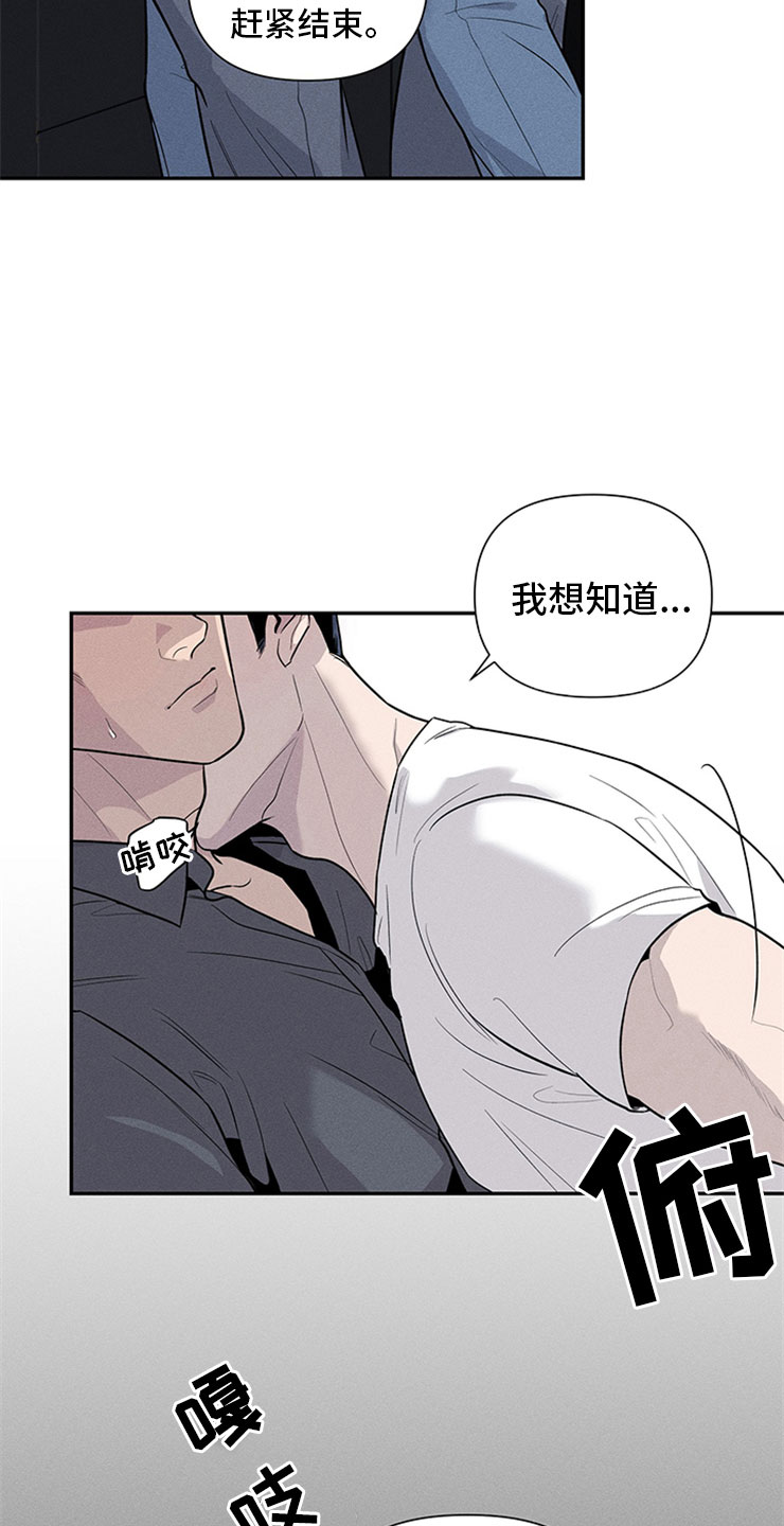 第95章：你被捕了:时间不多了32
