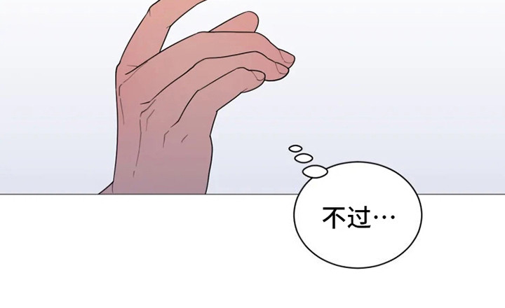 第143章：美味的代理：不容易7