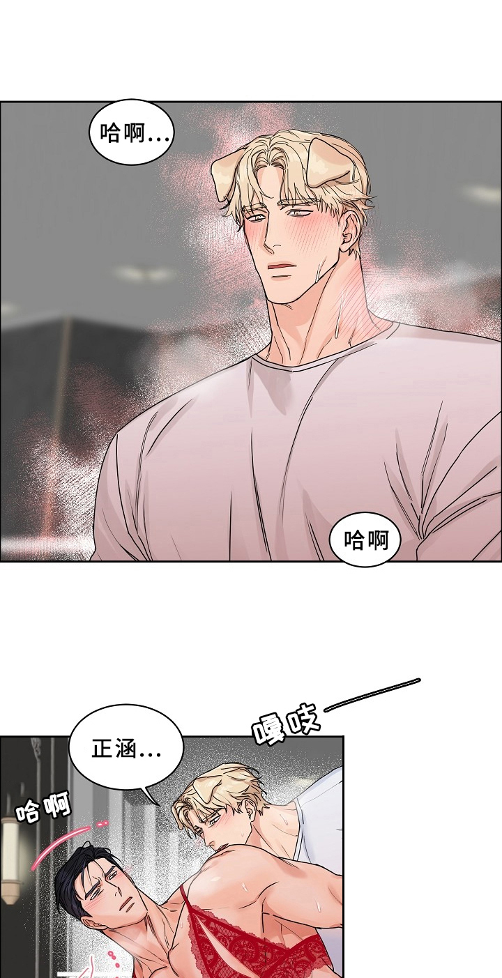 第70章：请给我饵料：约定13