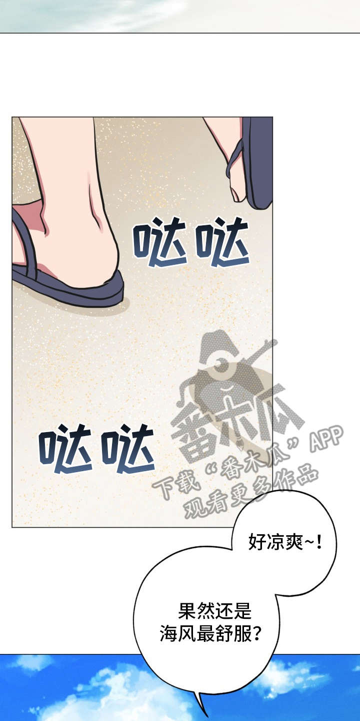 第87章：完美的假期：散步15