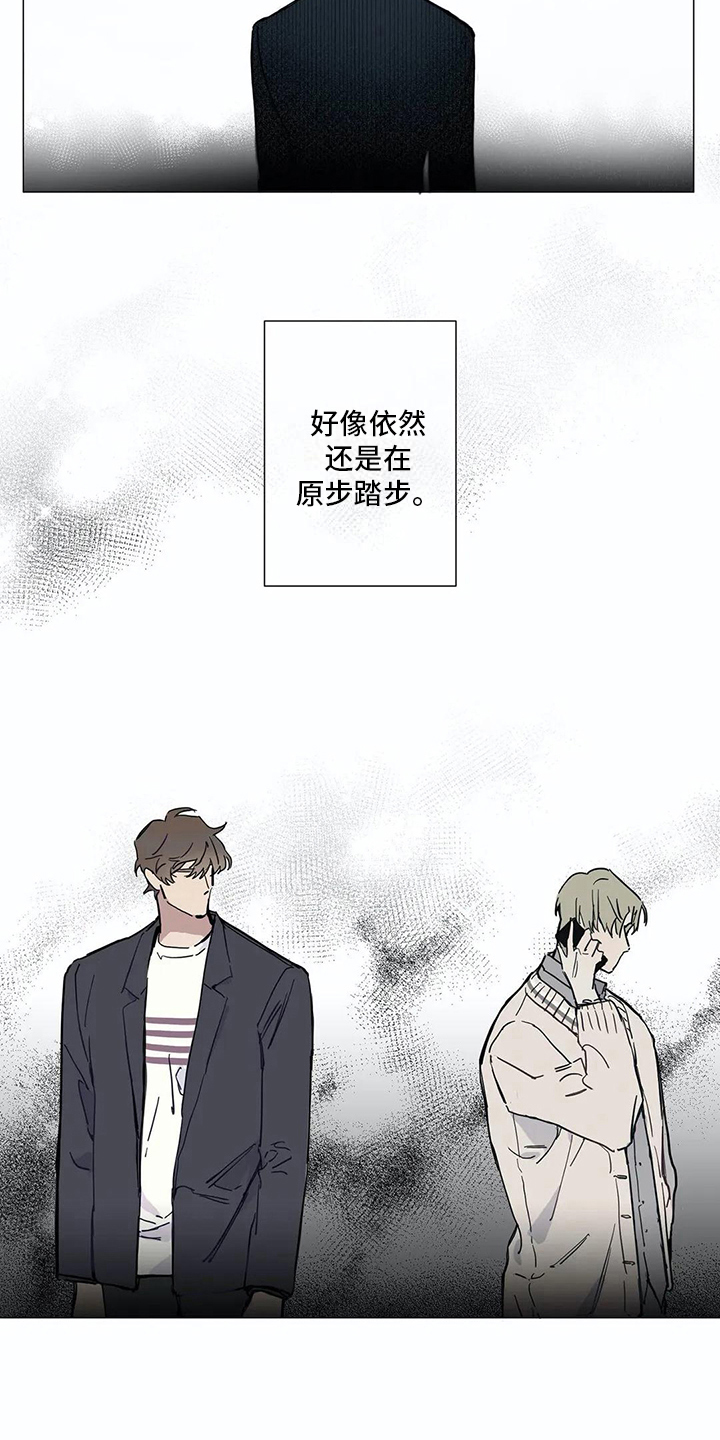 第105章：我们的初恋：距离14