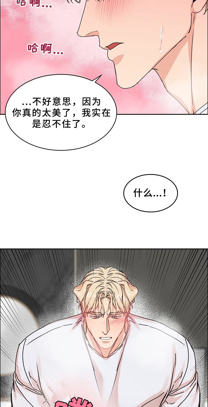 第70章：请给我饵料：约定6