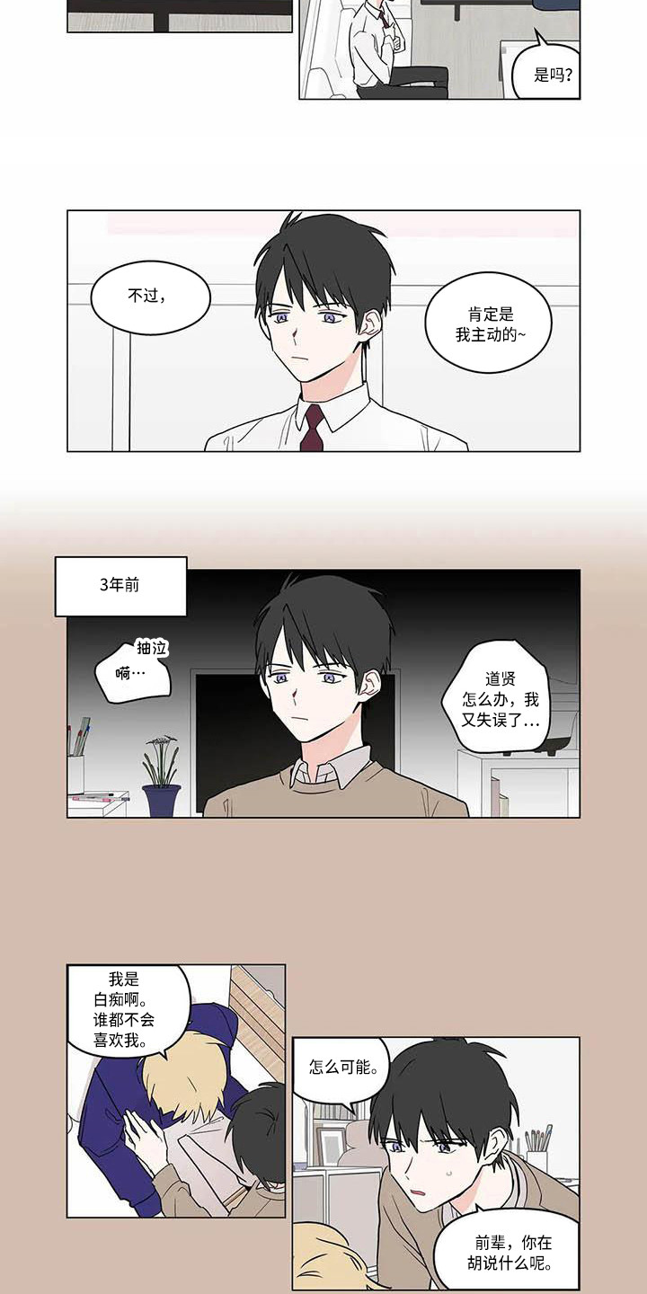 第179章：老板与秘书：暗示引导6