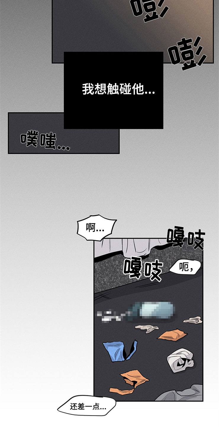 第94章：你被捕了:彻夜28