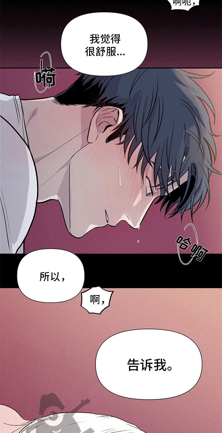 第96章：你被捕了:后辈17