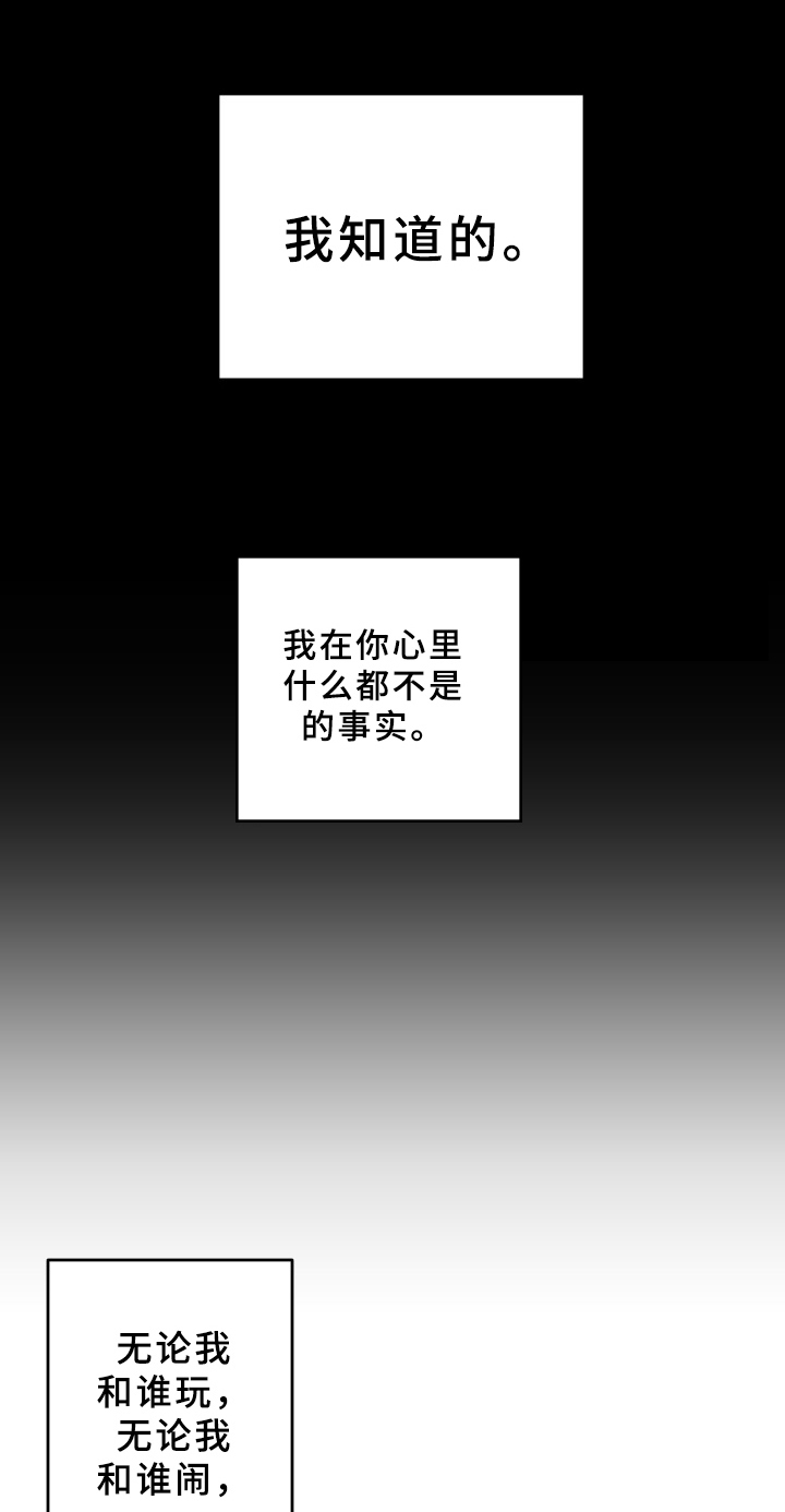 第73章：梅子伙伴：清楚10