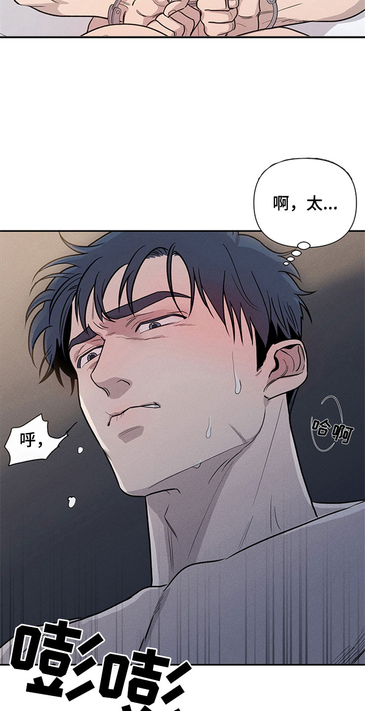 第94章：你被捕了:彻夜17