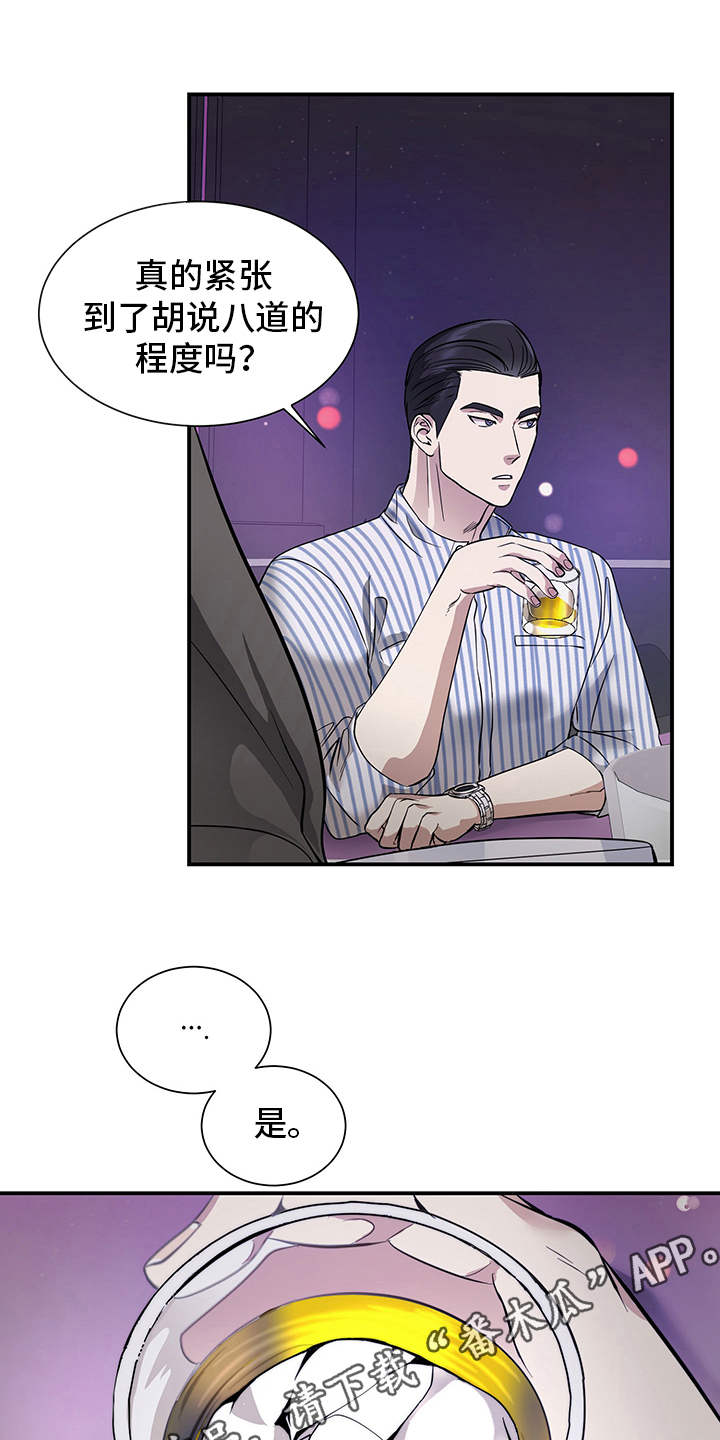 第80章：有效的关系：比较满意6