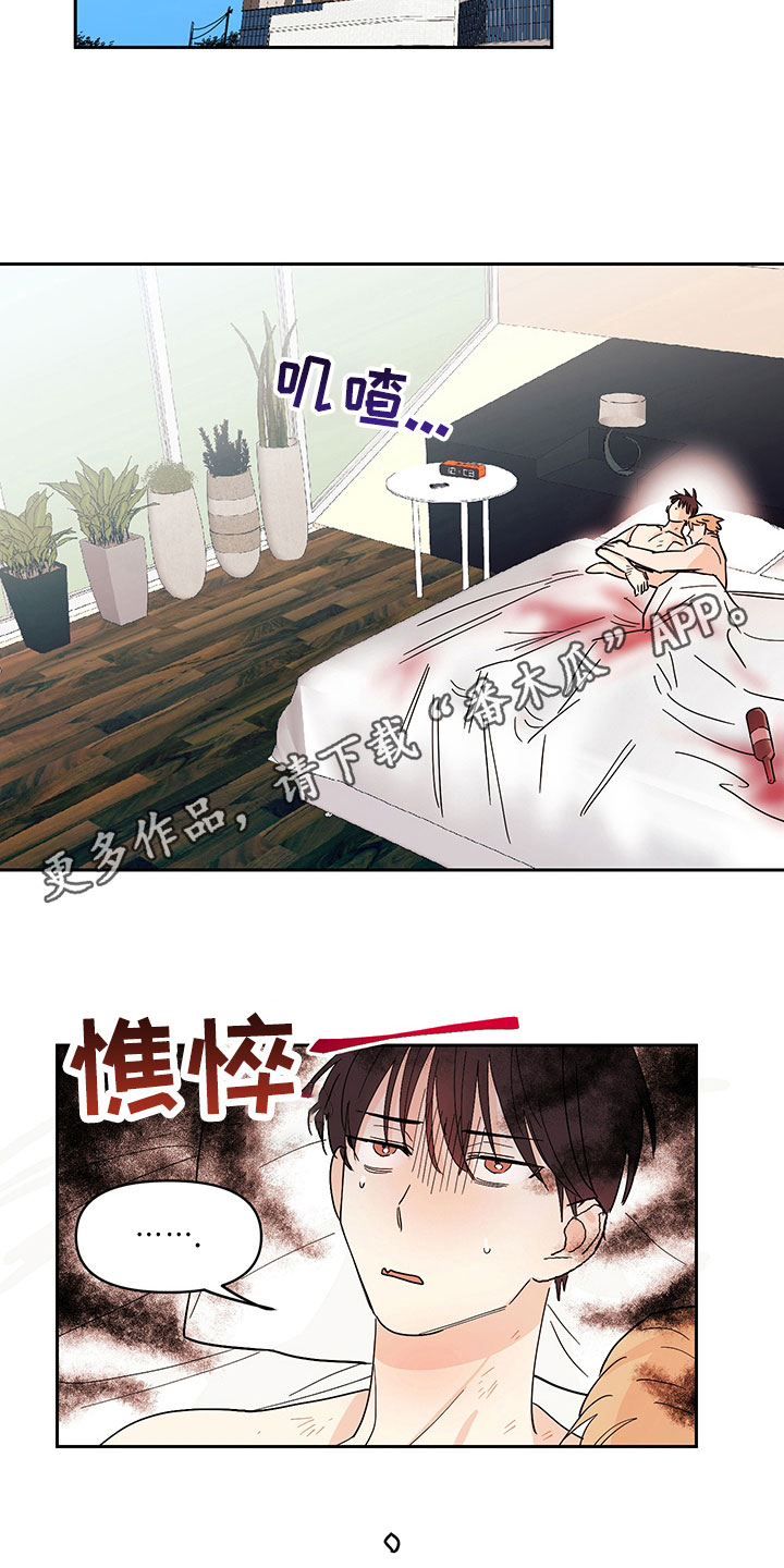 第102章：醉甜蜜：戒酒18