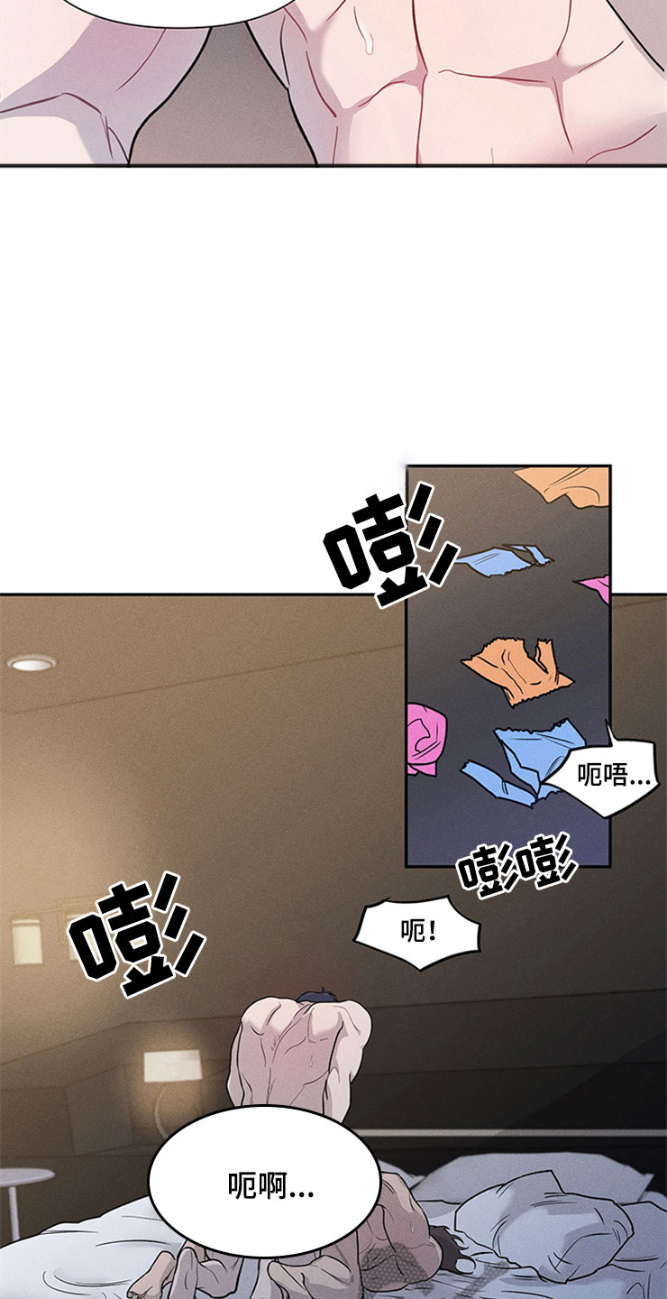 第94章：你被捕了:彻夜15