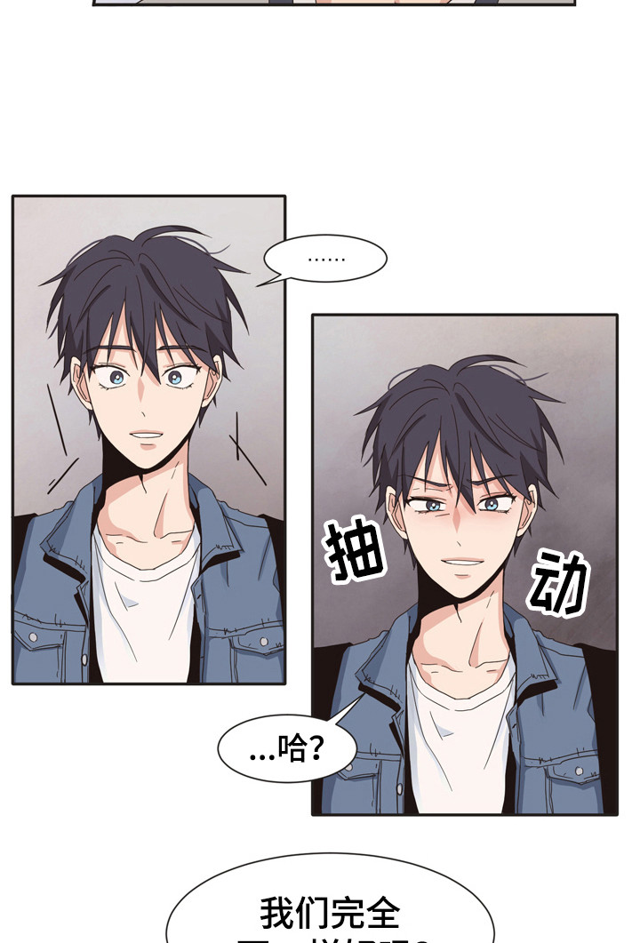 第169章：再次问好：完全不一样4