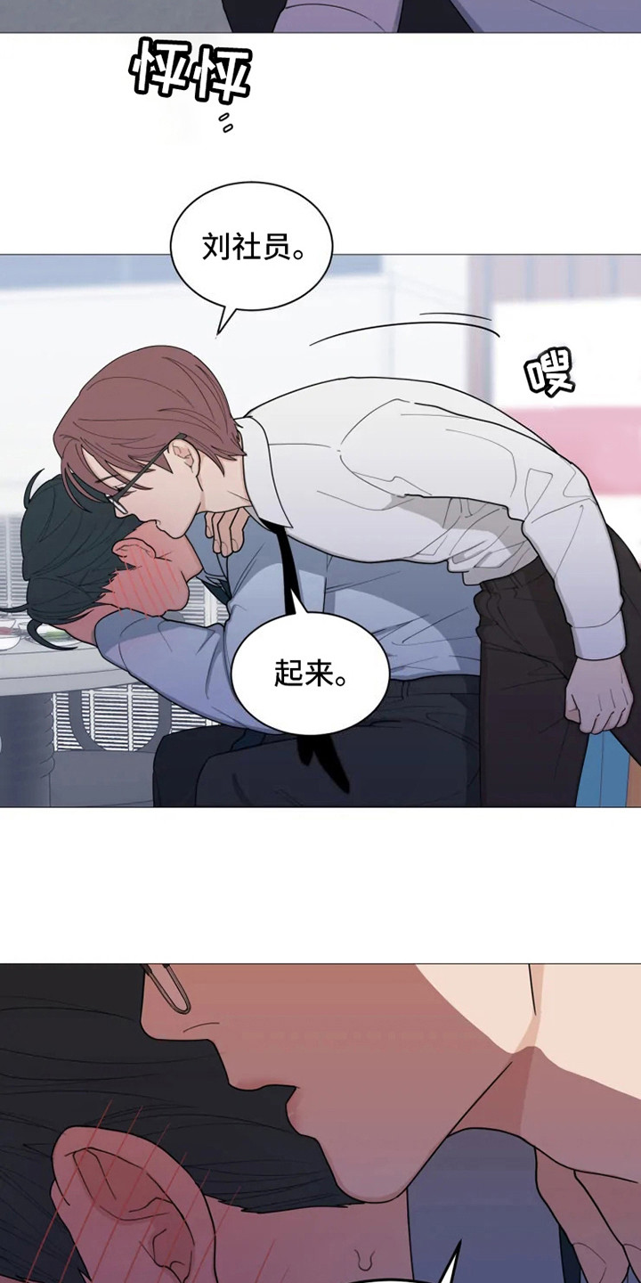 第139章：美味的代理：说胡话16