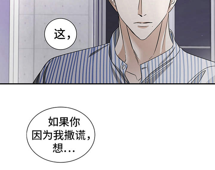 第79章：有效的关系：不太一样14