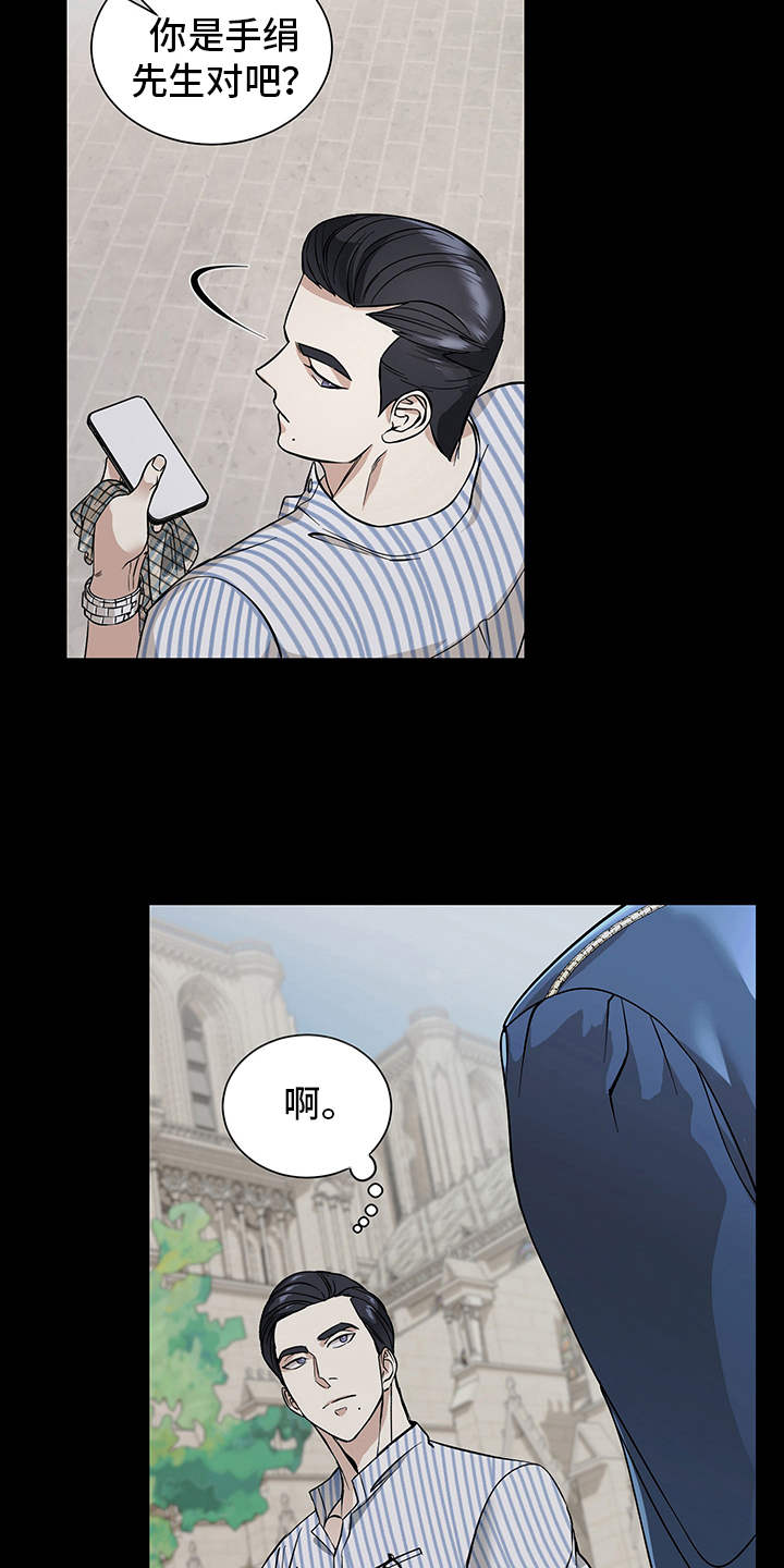 第78章：有效的关系：匹配伴侣15