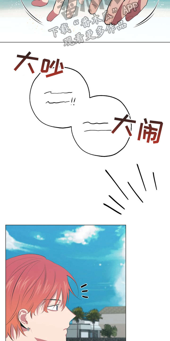 第87章：完美的假期：散步18