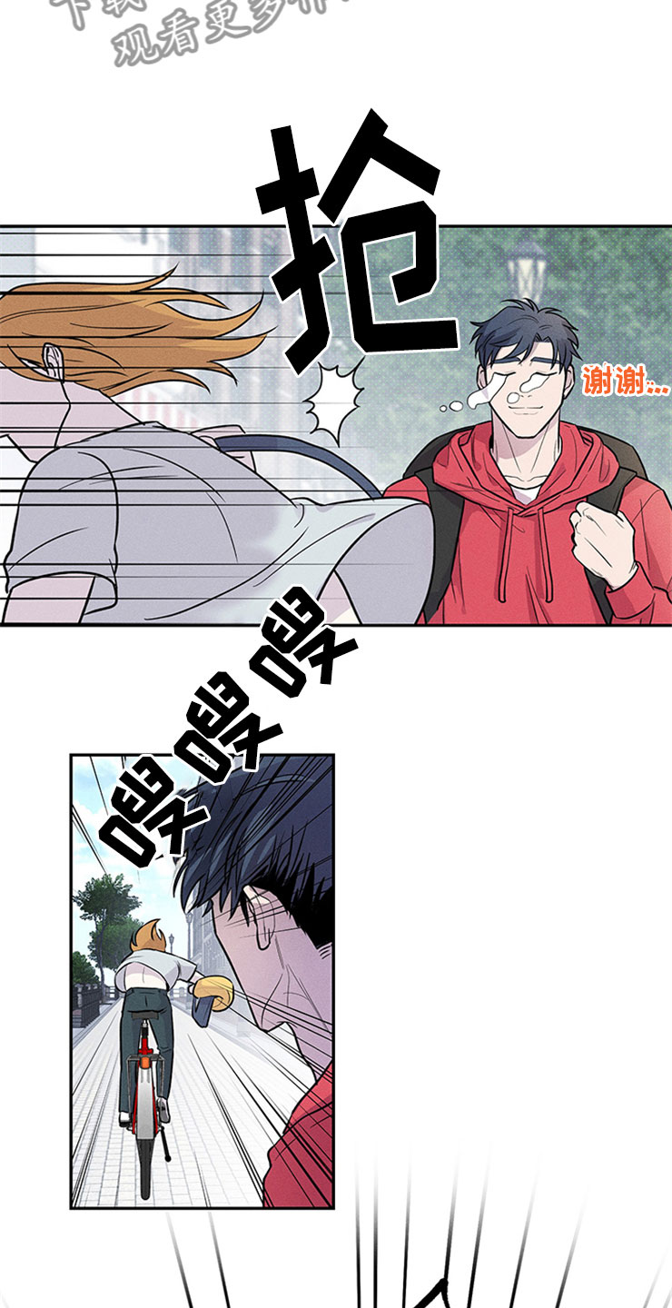 第90章：你被捕了:去巴黎11
