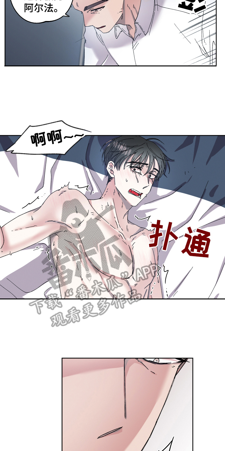 第137章：叛逆的孩子：体验12