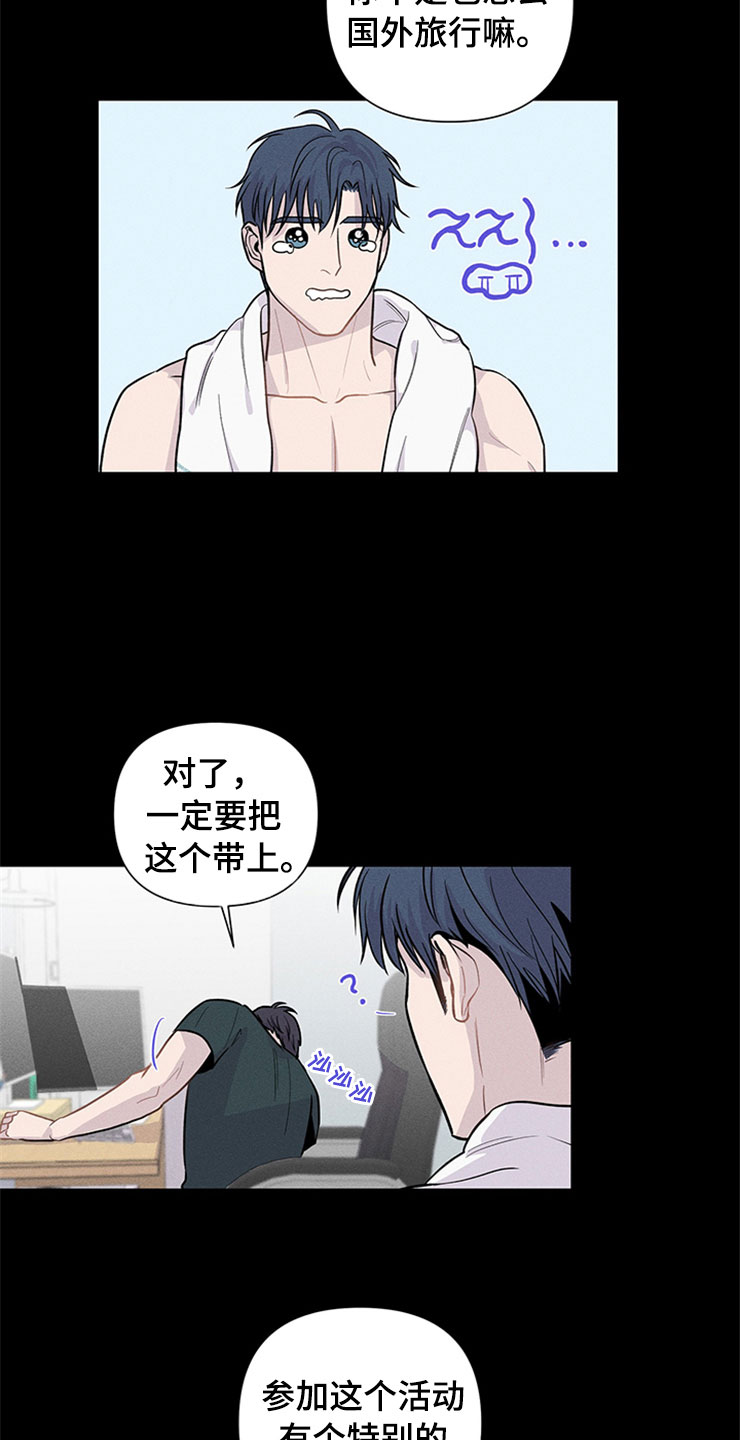 第92章：你被捕了:逮捕20