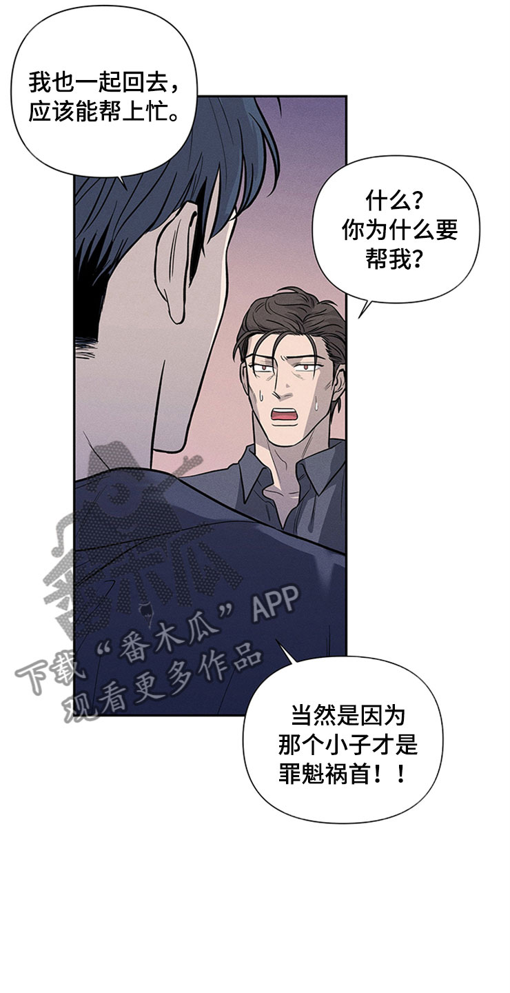 第93章：你被捕了:回到原点30