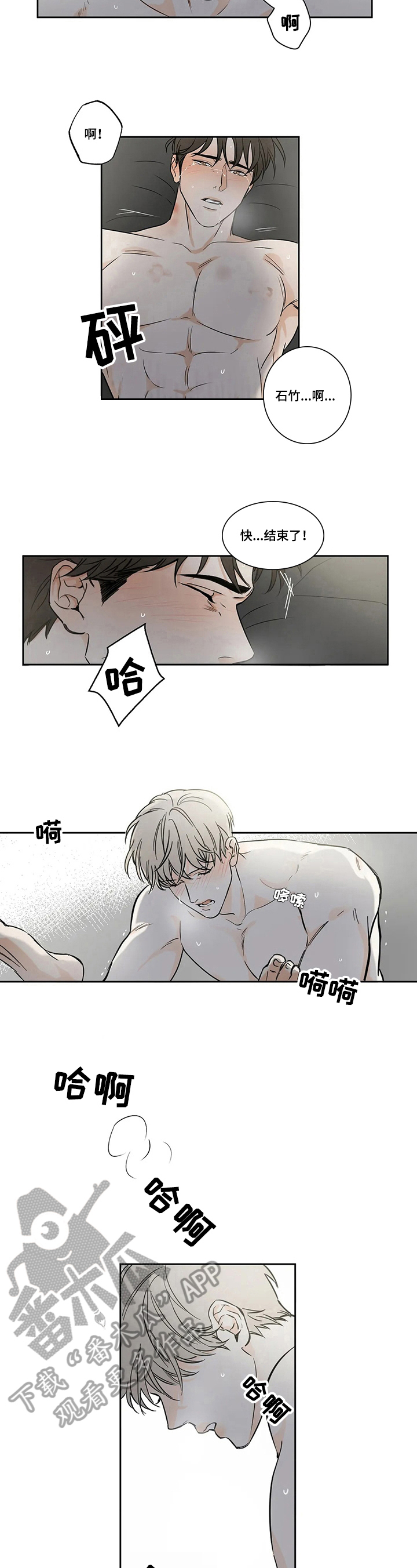 第59章：爱情的凝视：喜欢6