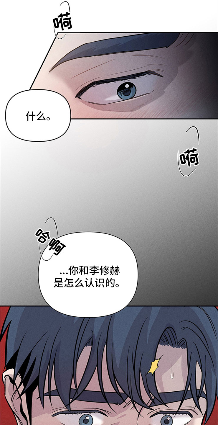 第94章：你被捕了:彻夜36