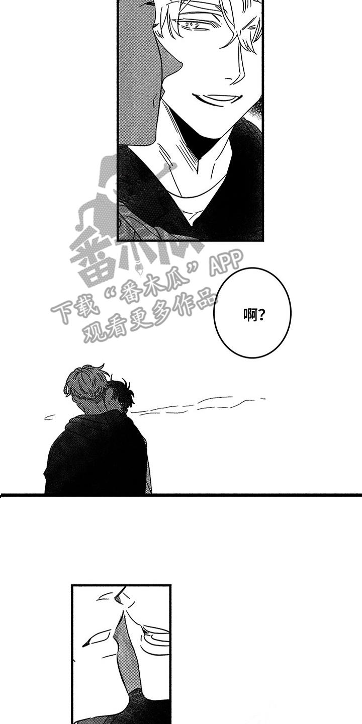 第122章：那个冬天：忘不了5