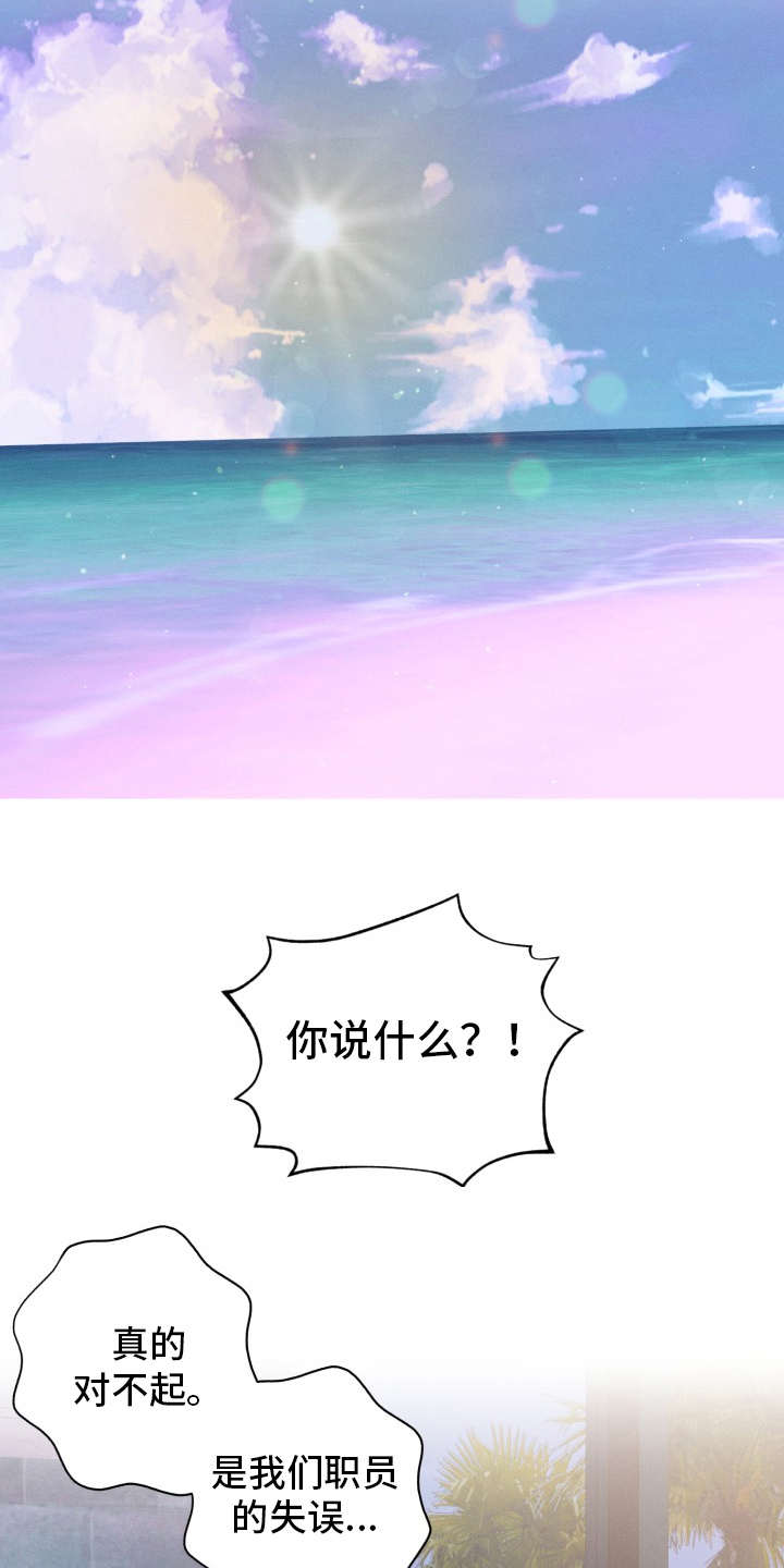 第85章：完美的假期：独栋9