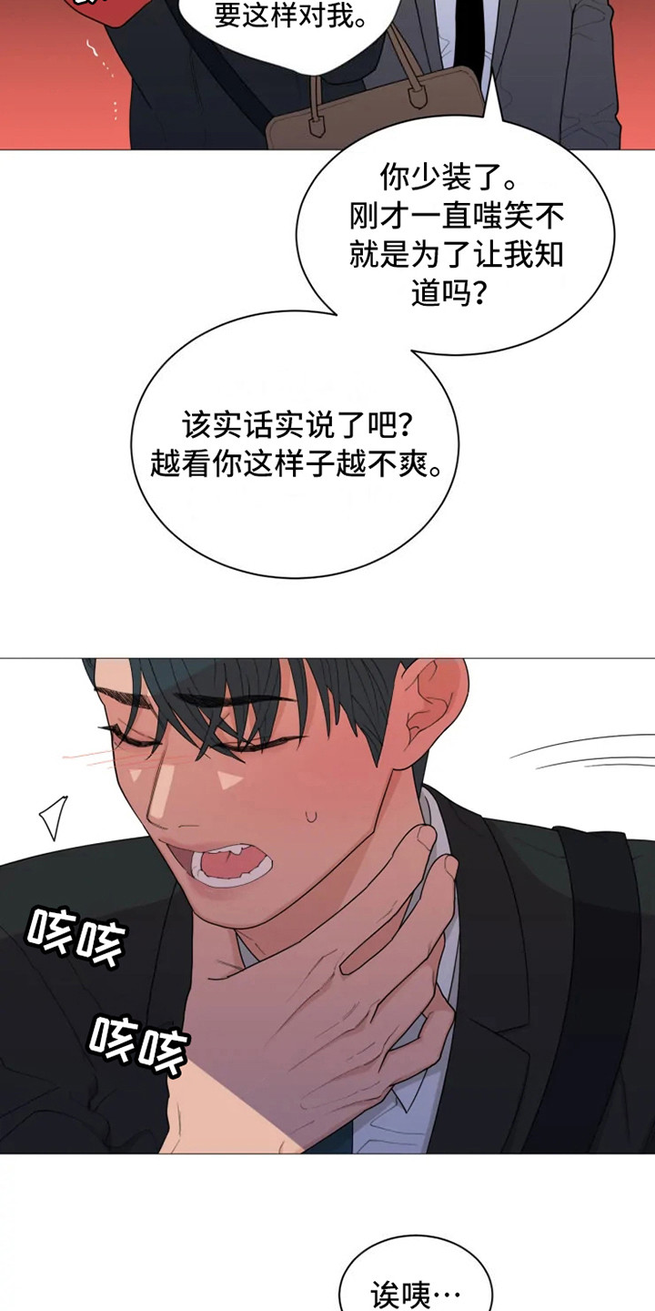 第146章：美味的代理：老狐狸6