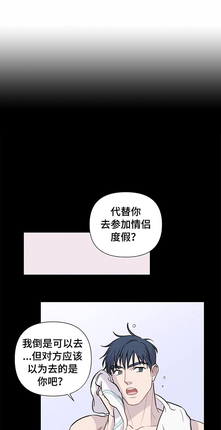 第92章：你被捕了:逮捕18